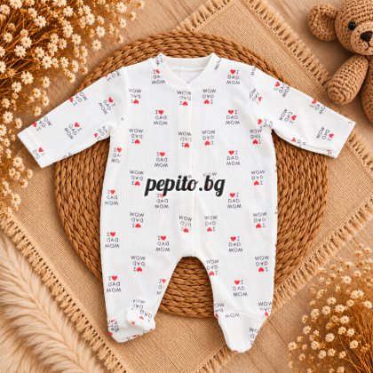 Бебешки ромпър "I love Mom & Dad"